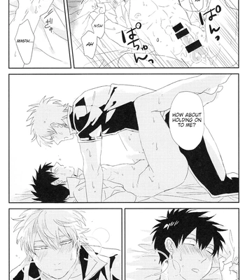 [SKP／チバ(Chiba)] Sono Ato Kyuukouka – Gintama dj [Eng] — 026