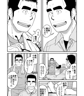 [Akitaku Kikaku (Taku Hiraku)] Kihira Kyoudai [JP] — 4