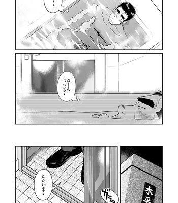 [Akitaku Kikaku (Taku Hiraku)] Kihira Kyoudai [JP] — 13