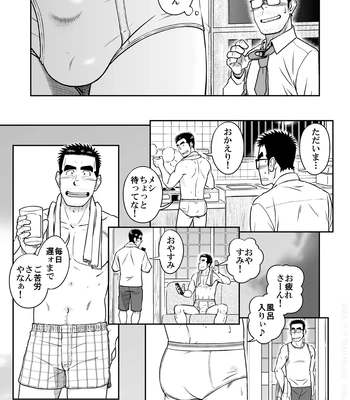 [Akitaku Kikaku (Taku Hiraku)] Kihira Kyoudai [JP] — 15