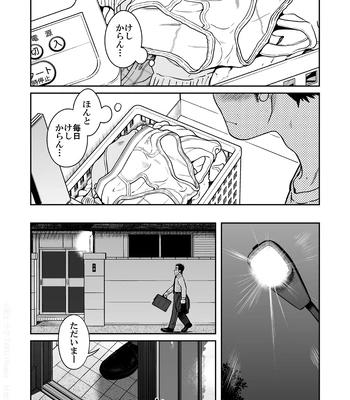 [Akitaku Kikaku (Taku Hiraku)] Kihira Kyoudai [JP] — 16