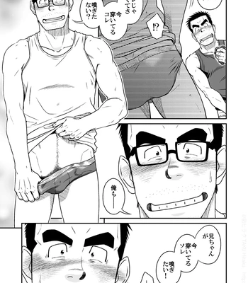 [Akitaku Kikaku (Taku Hiraku)] Kihira Kyoudai [JP] — 019