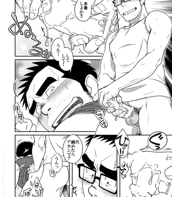 [Akitaku Kikaku (Taku Hiraku)] Kihira Kyoudai [JP] — 028