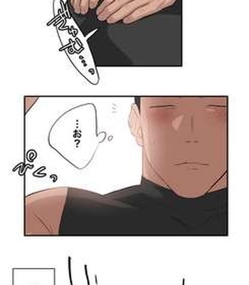 [ototo] massage [JP] — 14