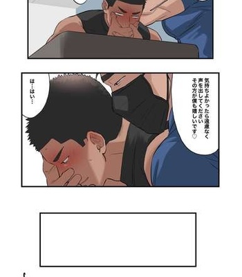 [ototo] massage [JP] — 16