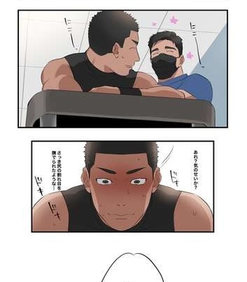 [ototo] massage [JP] — 019