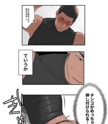 [ototo] massage [JP] — 020