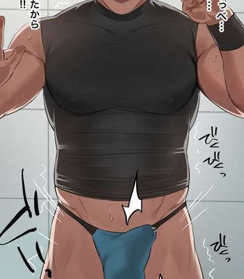 [ototo] massage [JP] — 022