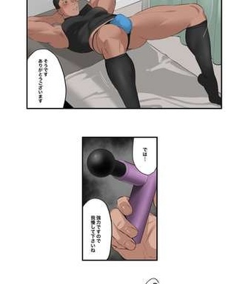 [ototo] massage [JP] — 031