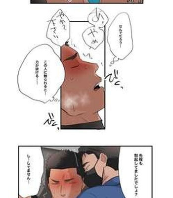 [ototo] massage [JP] — 037