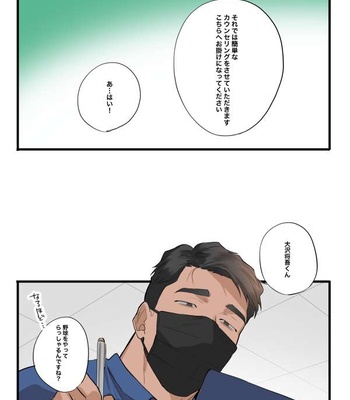 [ototo] massage [JP] — 4
