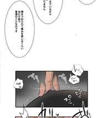 [ototo] massage [JP] — 040