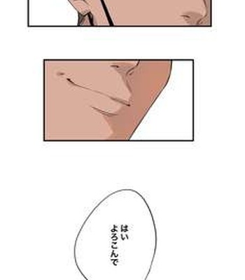 [ototo] massage [JP] — 045