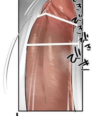 [ototo] massage [JP] — 049