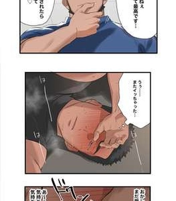 [ototo] massage [JP] — 059