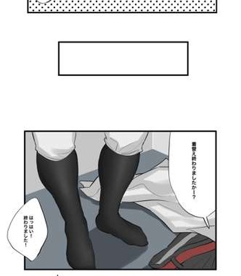 [ototo] massage [JP] — 6