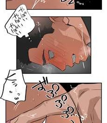 [ototo] massage [JP] — 068