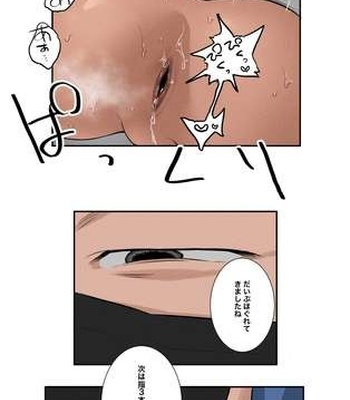 [ototo] massage [JP] — 071