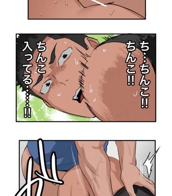 [ototo] massage [JP] — 080