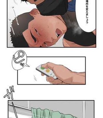 [ototo] massage [JP] — 088