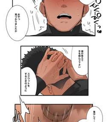 [ototo] massage [JP] — 094