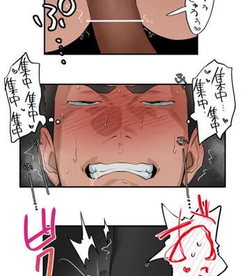 [ototo] massage [JP] — 096