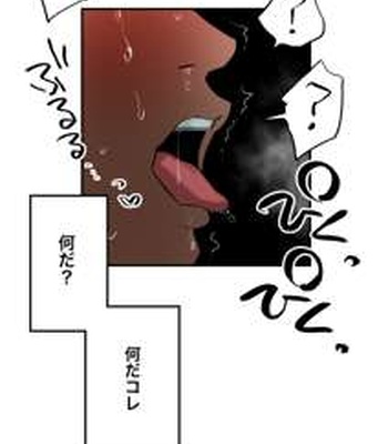 [ototo] massage [JP] — 099