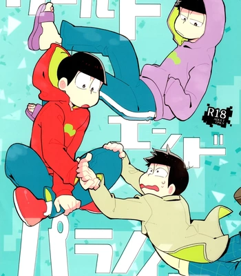 [600Yen (Tekkotsu)] WORLD END PARANOIA – Osomatsu-San dj [Eng]