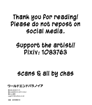 [600Yen (Tekkotsu)] WORLD END PARANOIA – Osomatsu-San dj [Eng] — 044