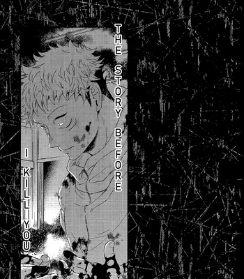 [Hitchcock (Rinjin)] The Story Before I Kill You – Jujutsu Kaisen dj [Eng] — 4