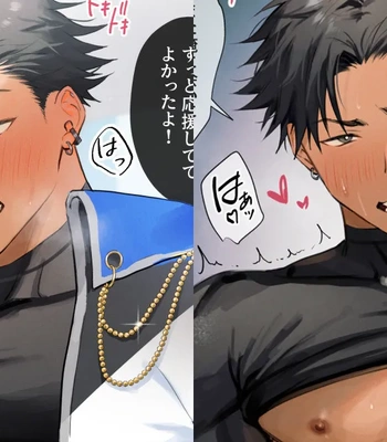 [Hao] 82 Idol no Akushu-kai & 072