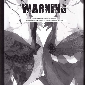 [Gyoukou (Rioka Masaki)] Souryuu Yuugi | Play of the Twin Dragons – Bleach dj [Eng] – Gay Comics image 003.jpg