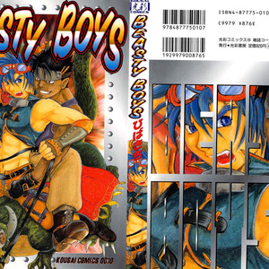 [Hibakichi] Taboo! (Beasty Boys) [Eng] – Gay Comics