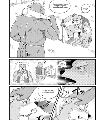 [Tori2tea] The story of a male adventurer who is turned by a dungeon boss and made pregnant [Eng] — 2