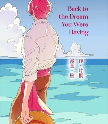 [Yukino Sakura] Back to the Dream You Were Having (Yume no Zoku Ki) – One Piece dj [Eng]