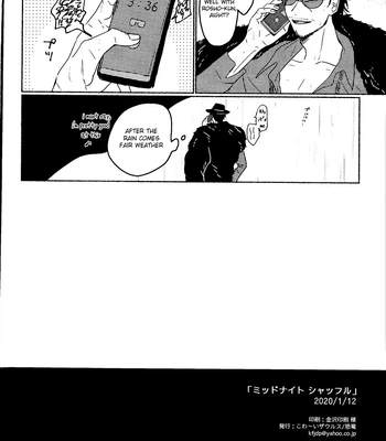 [Kyoryu] Midnight Shuffle – Hypnosis Mic dj [Eng] — 033