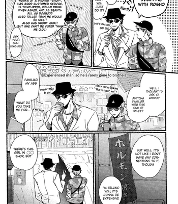 [Kyoryu] Midnight Shuffle – Hypnosis Mic dj [Eng] — 5