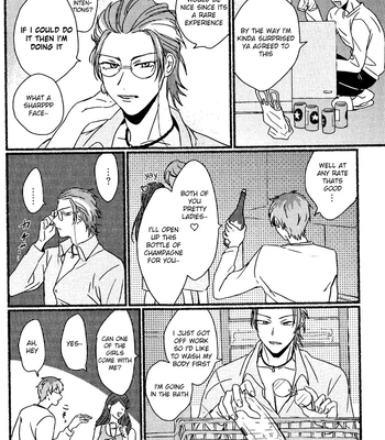[Kyoryu] Midnight Shuffle – Hypnosis Mic dj [Eng] — 9