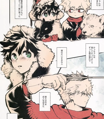 [JAMMING (PRA)] Ai no Akashi – Boku no Hero Academia dj [JP] — 3