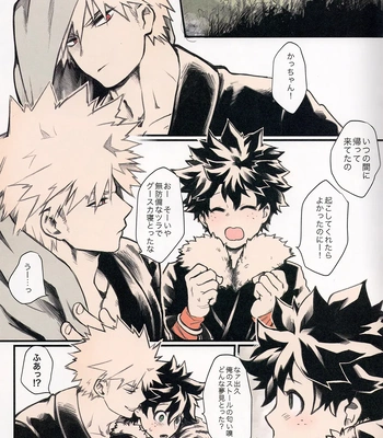 [JAMMING (PRA)] Ai no Akashi – Boku no Hero Academia dj [JP] — 7