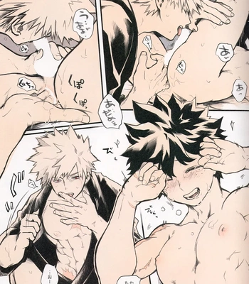 [JAMMING (PRA)] Ai no Akashi – Boku no Hero Academia dj [JP] — 17