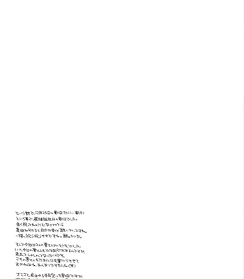 [SaE] Grumpy Boyfriend – Haikyuu!! dj [Eng] — 025