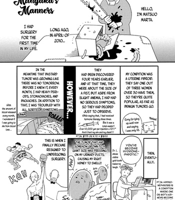 [Matsuo Marta] A Midnight Bellboy [Eng] (update c.Extra) — 109