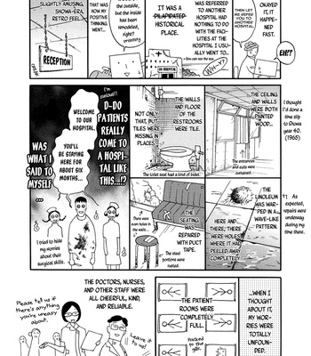 [Matsuo Marta] A Midnight Bellboy [Eng] (update c.Extra) — 110