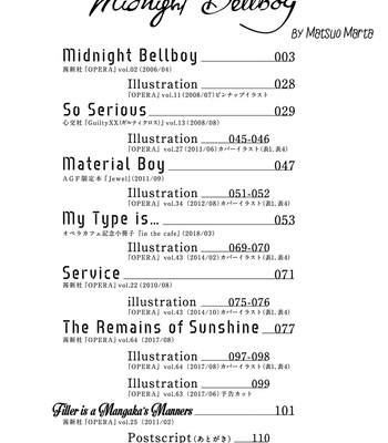 [Matsuo Marta] A Midnight Bellboy [Eng] (update c.Extra) — 4