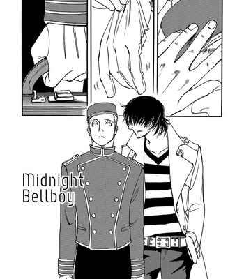 [Matsuo Marta] A Midnight Bellboy [Eng] (update c.Extra) — 5