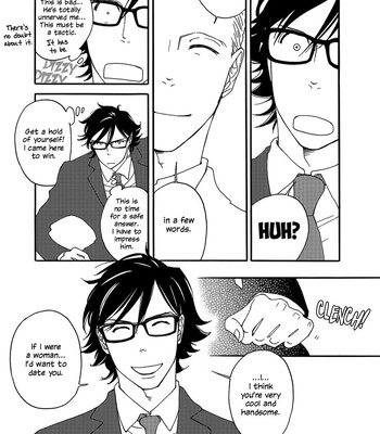 [Matsuo Marta] A Midnight Bellboy [Eng] (update c.Extra) — 078