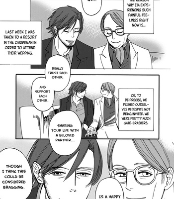 [Matsuo Marta] A Midnight Bellboy [Eng] (update c.Extra) — 090