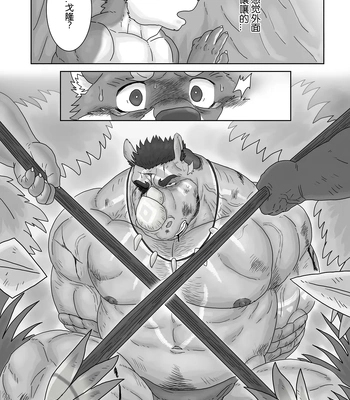 [Renoky] The Wild Secluded Region [CN] — 034