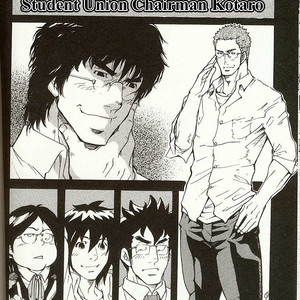 [Takeshi Matsu] Perfect Manager Kazuma Vs School Council Chairman Kotaro [Eng] – Gay Comics image 002.jpg